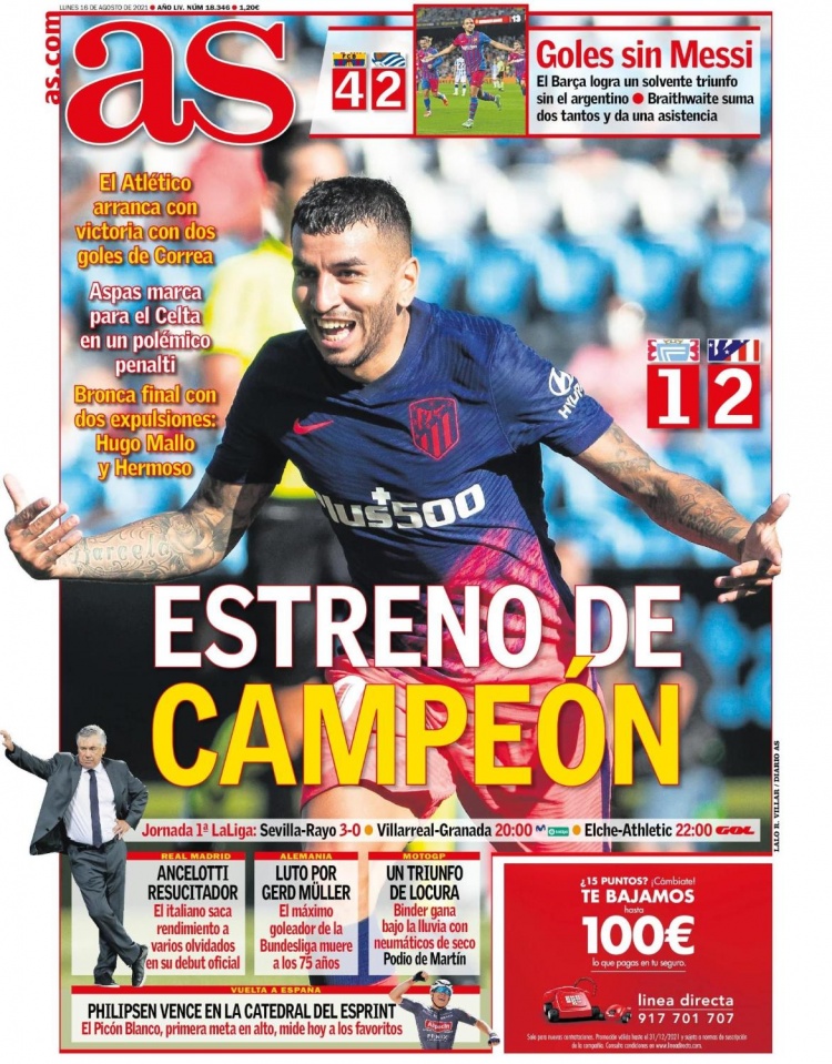 互咬持续 互咬持续