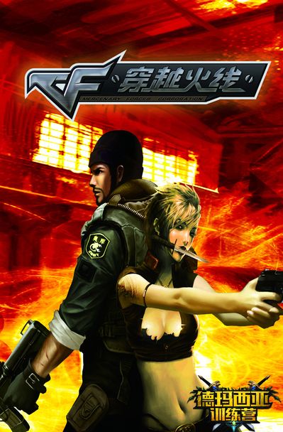 2与三后卫 2与三后卫